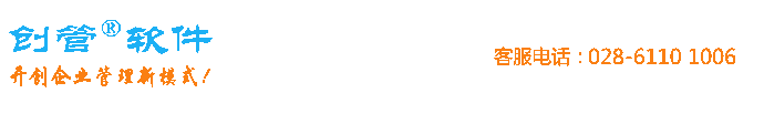 計件工資，生產(chǎn)管理,進(jìn)銷存,免費，免費版